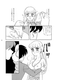 [Chandora & LUNCH BOX (Makunouchi Isami)] Lunch Time 3 (Various) [Digital]