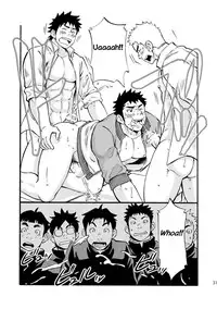 [D-Raw 2 (Draw2)] Moshimo Danshikou no Hoken Taiiku ga Jitsugi Ari Dattara | Boy's Health and PhysEd Taught Practical Skills [English] [Digital]