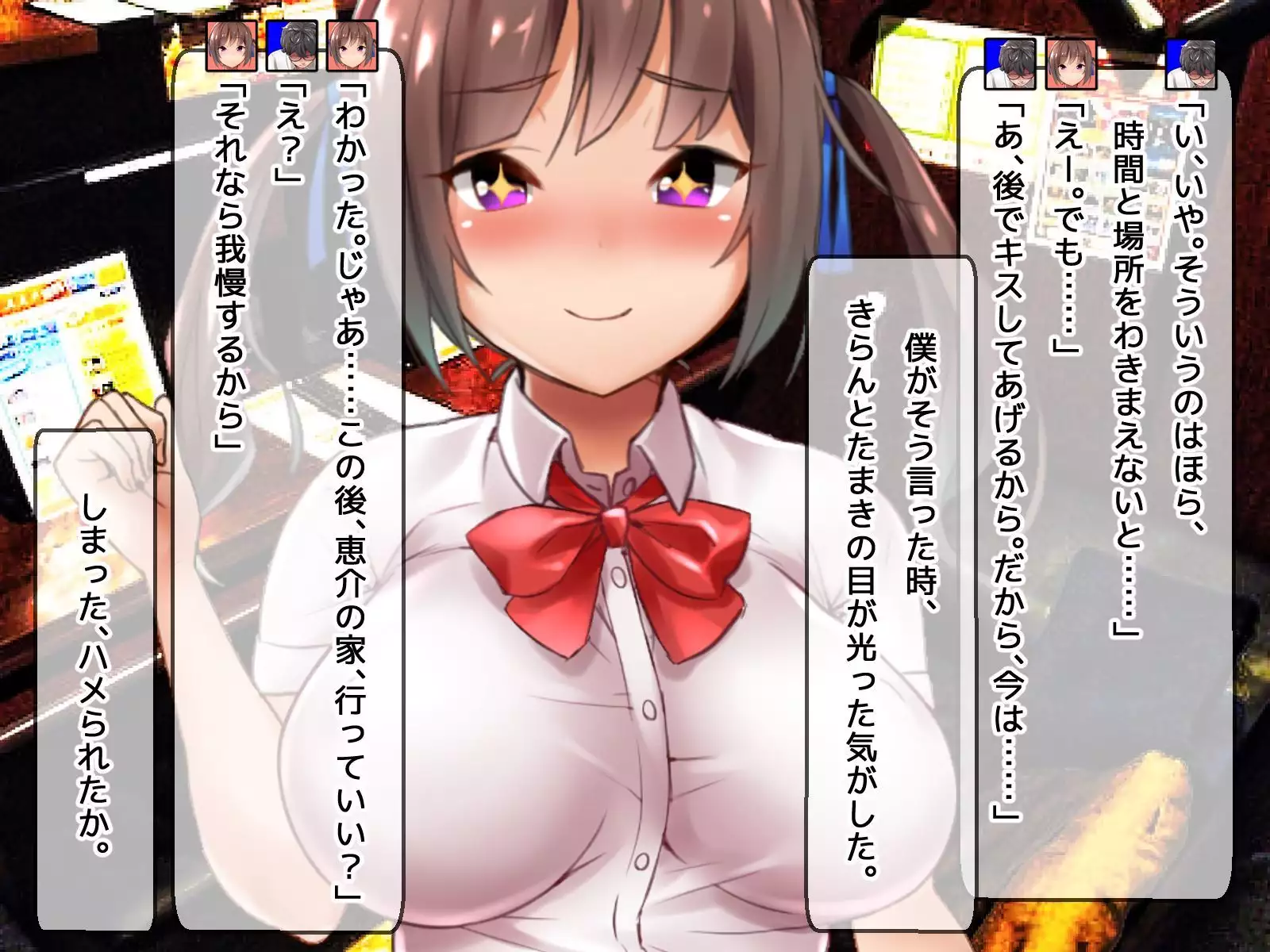 DQN senior ... which blindfolded eye mask - her, and was replaced with a boyfriend