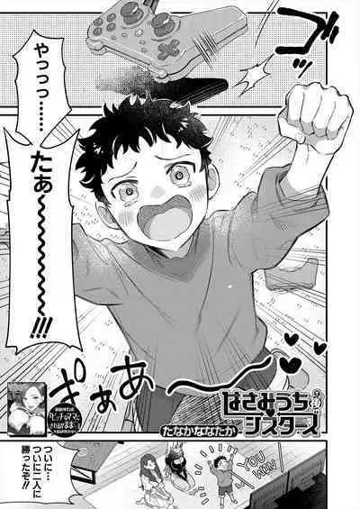 COMIC MILF 2024-06 Vol. 78