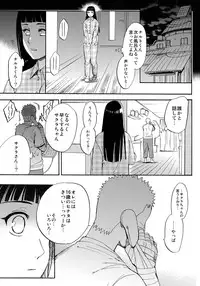 (C90) [a 3103 hut (Satomi)] Yome Ga ￮￮ Ni Narimashite (Naruto)