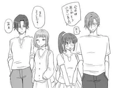 Changed into a Girl, with My Best Friend