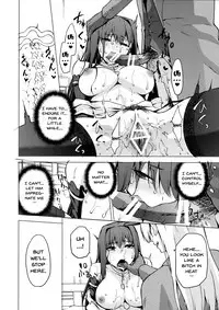 (C90) [Jyouren Kishidan (Kiasa)] Aoko Blue IF (Mahou Tsukai no Yoru) [English] [Doujins.com]