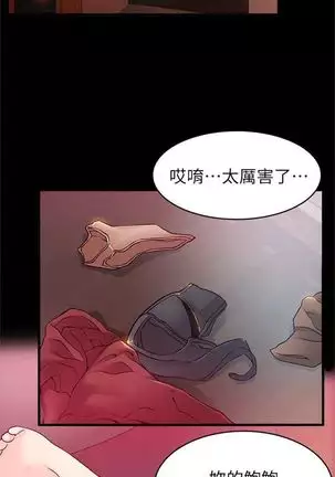 (周7)弱点 1-68 中文翻译(更新中)