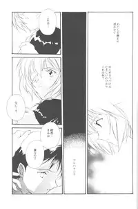 (C50) [Twin-Fizz (Miyashita Miki)] Dousedai no Shoujotachi e (Neon Genesis Evangelion)