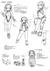 (COMITIA83) [Microbit (Hinase Aya)] Saiyuu Iden Soushuuhen -Ten no Maki-