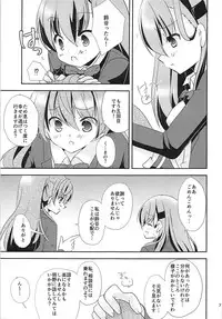 (COMIC1☆13) [Yuuki Ryu (Yuuki Mia)] Jealousy Panic (Kantai Collection -KanColle-)