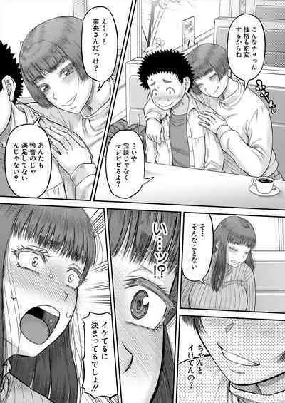 COMIC MILF 2024-06 Vol. 78