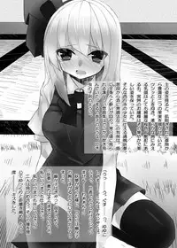 [Easel-sha] Touhou Ero Hon+ (Touhou Project) [Digital]