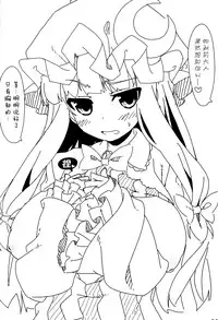 (Shuuki Reitaisai) [Itou Life] Yasashiku shite ne Satori-sama + Itou Life Rakugaki Bon Soushuuhen (Touhou Project) [Chinese] [脸肿汉化组]