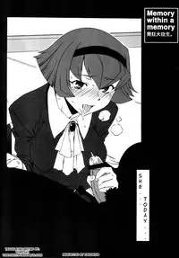 (C66) [DASHIGARA 100% (Hakkyou Daioujou)] Memory within a memory (The Big O) [English]