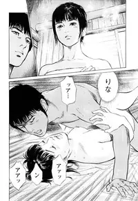 [Tomisawa Chinatsu, Hazuki Kaoru] My Pure Lady Vol.8