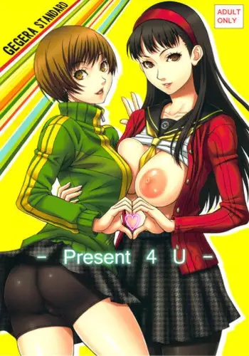 ふたなりに貪り尽くされる無知っ娘JS