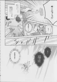 (C78) [Ryousai Material! (Nina Ryo)] Zygos! ~freeze tag~ (Strike Witches)