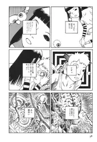 [Kago Shintarou] Kasutoru Shiki