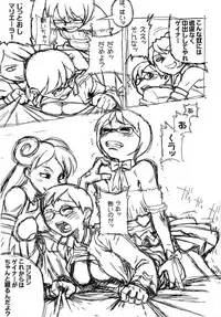 [ポヨちん線] OPPAI MANKO チ●ポゲイナー