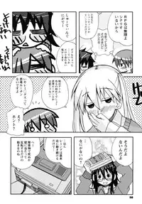 [Kanou Soukyu] SEX Shiyouyo! Onee-chan