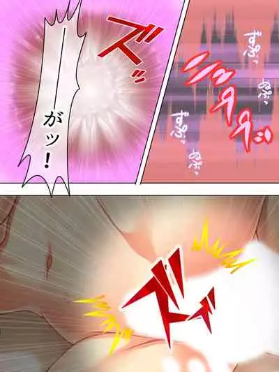 Netorase Kanojo. Ore no Tame ni Hoka no Otoko ni Dakarete kite kure <Soushuuhen>