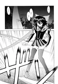 (C67) [ROSE WATER (Ayanokouji Haruka)] ROSE WATER 20 FRESH AI (Mahou Shoujo Ai)