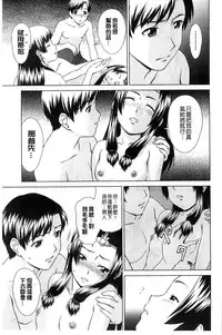 [Shinogi A-suke] Shoujo no Iroha [Chinese]