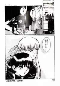 [Hidiri Rei] Shinzou Jinrui Popoko-chan Sesshoku-hen - Neo Creative Humankind Popoko Chang .2