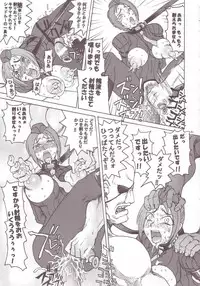 (C66) [Thul Twul (Hell Azarashi, Yunioshi)] Thul Twul Keikaku Vol. 4 (Various)