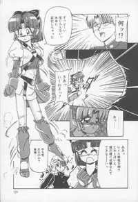 [Rokujou Mugi] Otomegokoro wa Hagane no Kobushi