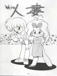 (C42) [First Class (Various)] Ichizen Meshiya Bessatsu - Hanami (Hana no Mahou Tsukai Marybell)