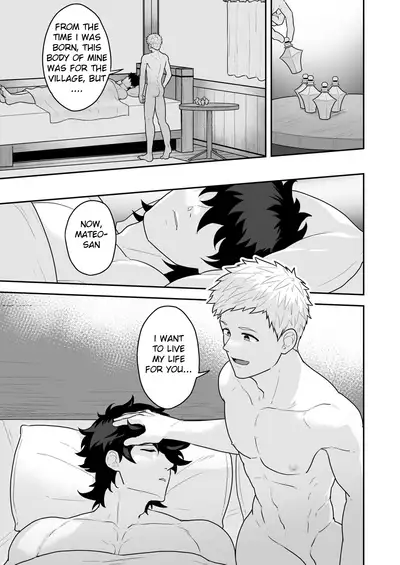 Noufu to Shinpu | The Farmer and The Priest