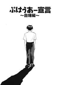 [Ra-Kailum] Aibu - Caressing.