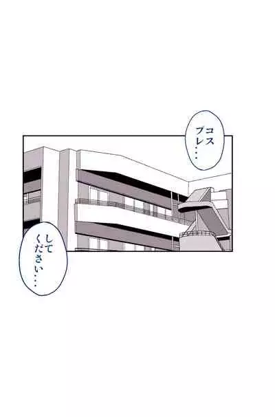 Daisuki datta Senpai ga AV Haiyuu da nante Gaman dekiru to Omoimasu ka