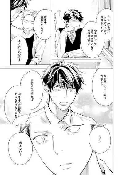 Ai toka Ii kara xx Kashina - Because I don't need love, lend that to me