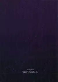 (Another Control 5) [FRACTALE (Fujishiro Kei)] Shoku Hana (Persona 4)