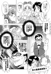 Variable Geo 2 - Comic Anthology