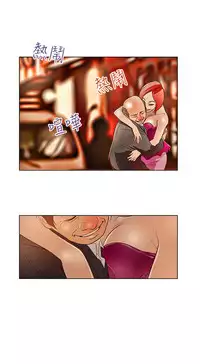 中文韩漫 今天的老公 Ch.01-14 [Chinese]