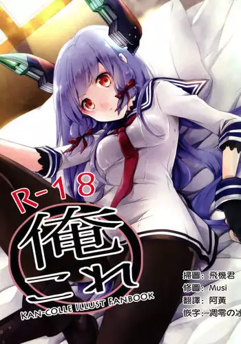 乳も態度もデカい