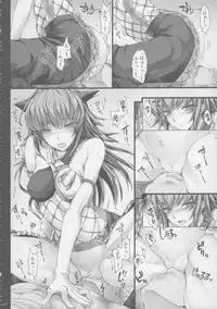 (C81) [UDON-YA (Kizuki Aruchu, ZAN)] Monhan no Erohon G★★2 6 →10 + Omakebon Soushuuhen (Monster Hunter)