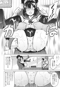 [Sanagi Torajirou] Netorare Kataomoi