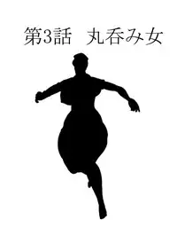 [Ranmaru Graphics (Ranmaru)] Kimo Ero Netachou