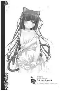 (C92) [Digital Lover (Nakajima Yuka)] DL - Kuroneko Soushuuhen 02 (Ore no Imouto ga Konna ni Kawaii Wake ga Nai)