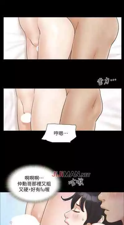 【周五连载】协议换爱(作者:遠德) 第1~60话