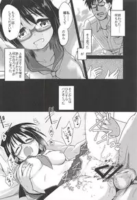 (Utahime Teien 17) [Studio SUSHI KUI-NE (Kotojima Motoki)] Kamijou-chan no Ecchi Senyou Megane Kanzenban (THE IDOLM@STER CINDERELLA GIRLS)