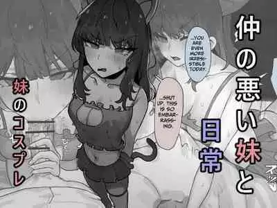 [K8ON] Naka no Warui Imouto to Nichijou - Imouto no Cosplay | Daily Life With My Sister Who I Don't Get Along With - Cosplay [English] [ForeignOkka]