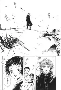 [Miura Yasuto] Otsuki-sama no Kaerimichi