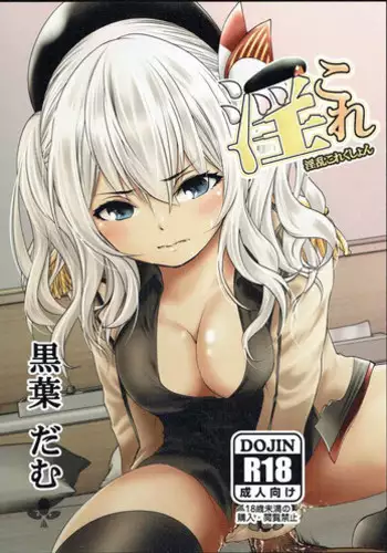 Yaseta Hiketsu wa Sekusasaizu ~ Asoko o Guriguri Shicha … Damē !~ 1
