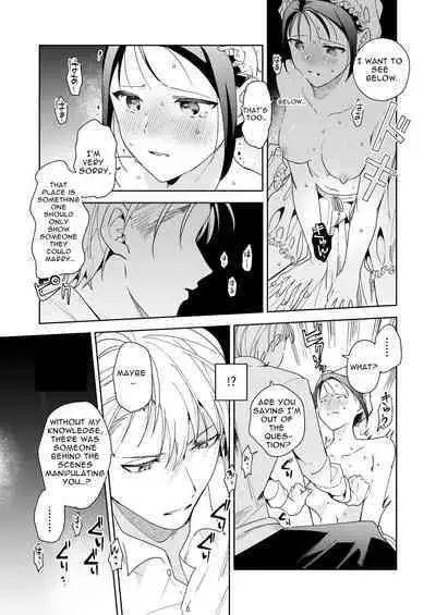 Jiki Koushaku-sama ga Itomagoi o Yurusanai | The Up & Coming Marquis Will Not Accept Her Resignation