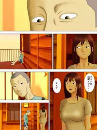 [Minazuki Mikka] Otto wa Gokuchuu, Ippou Tsuma wa... 2 ~Shakkin no Kata ni Tsuma ga Ooya no Musuko no Kaseifu ni Narimashite...~