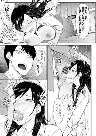 [Igarashi Shouno] Dosukebe Bijin Yonshimai Harem ni Youkoso! - Welcome to the HAREM of the FOUR Beautiful and Slutty Sisters + "Ueno Bijin Yonsihimai to Kazoku ni Narimashite" Ch. 1-5 Shitagaki Data [Digital]