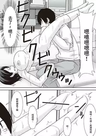 こら!あんた母親を口説いて何しようっていうの!