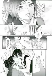 (C89) [glowfly (JULLY)] Shibari Botan to Doku Tsubaki (Touken Ranbu)